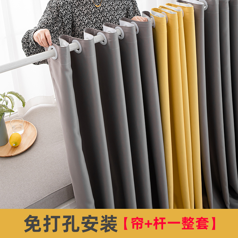 卧室窗帘免打孔安装伸o缩杆一整套简易遮光2021年新款飘窗遮阳短