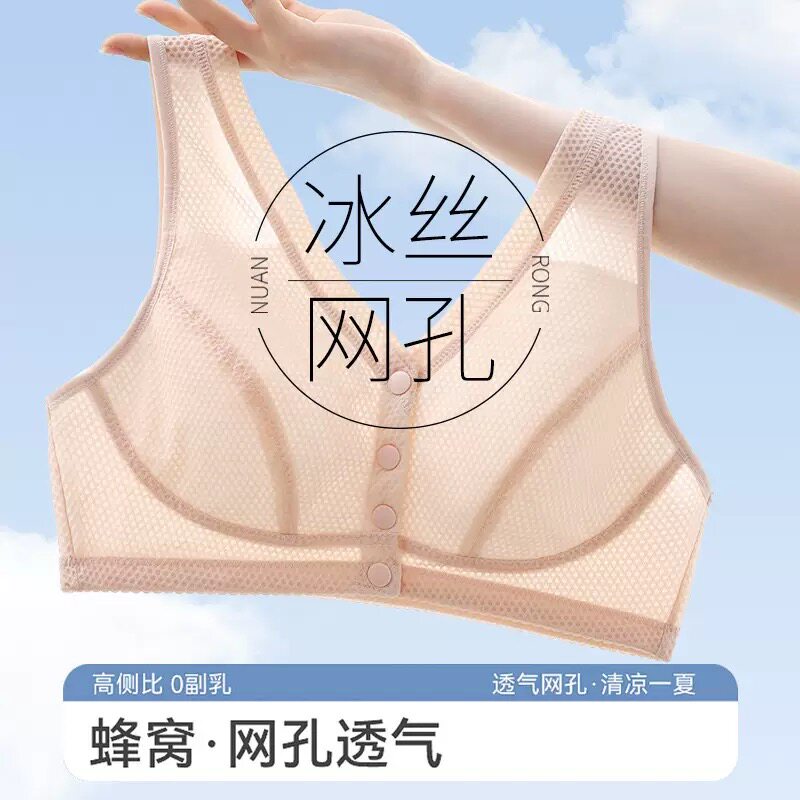 妈妈内衣老人前扣舒适大码中年妇女无钢圈文胸中老年胸罩夏季薄款