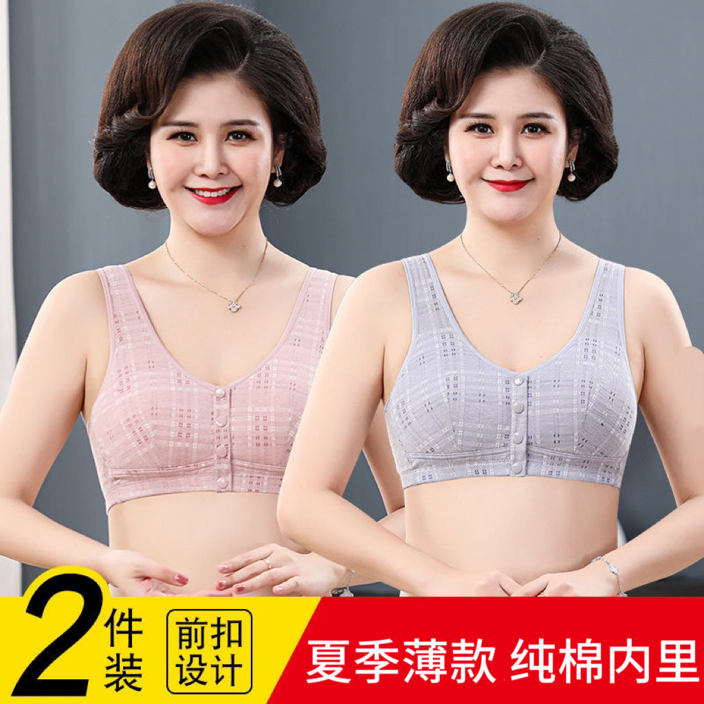 老年胸罩大码夏季纯棉美背薄款中老年小背心内衣前开扣无钢圈文胸,女士内衣/男士内衣/家居服,中老年文胸,淘宝优惠券,粉丝福利购,淘宝优惠卷