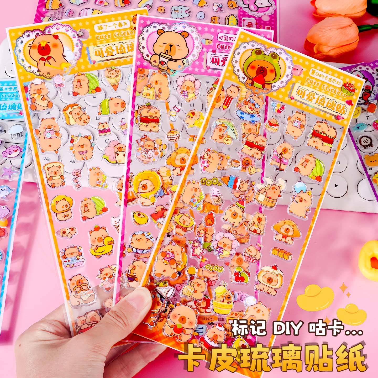 卡通烫金琉璃贴纸3d立体浮雕滴胶图片