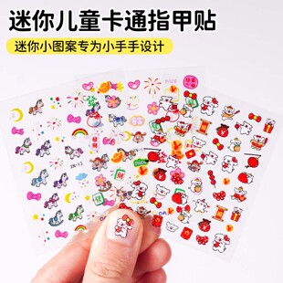 新年儿童指甲贴无毒防水女童春节卡通美甲贴纸宝宝过年装饰贴贴画