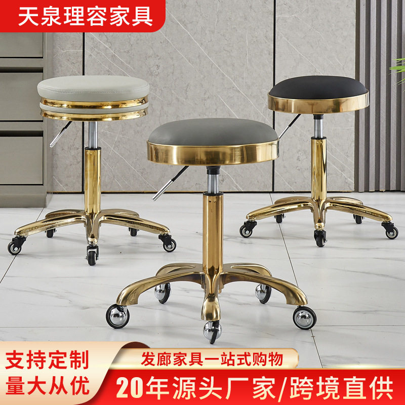 美容凳剪发师傅用大工椅厂家理发店美发美甲旋转可升降圆凳滑轮