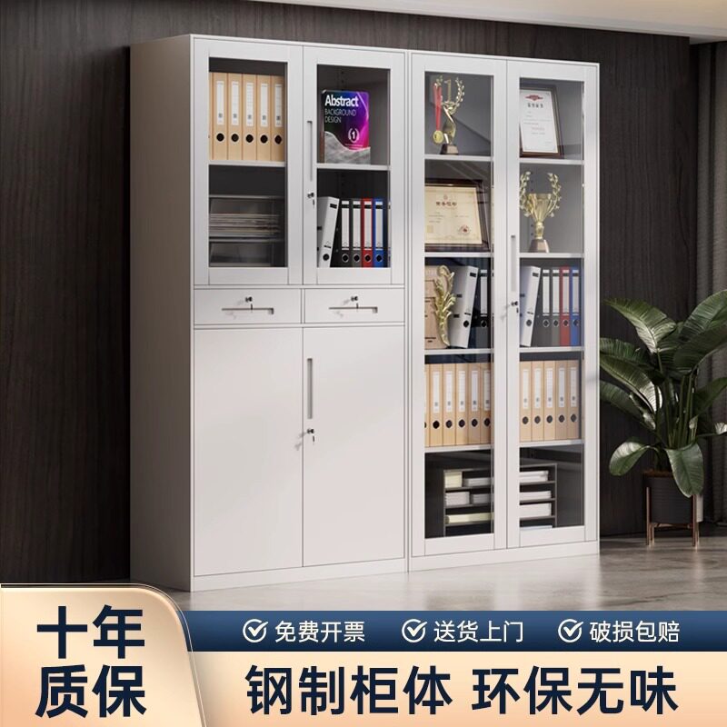 钢制文件柜会议室带锁储物矮柜办公室中二斗财务凭证柜铁皮档案柜