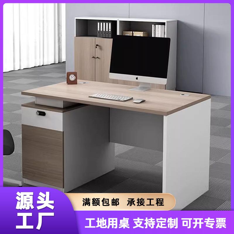 工地职员办公桌电脑桌椅组合简易员工工位单人位杭州办公家具胡桃