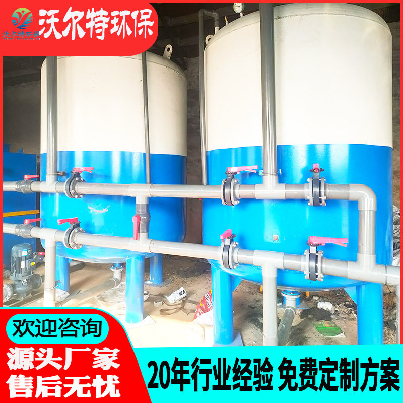 多介质机械过滤器 化工厂循环水处理设备 地下水净化机械过滤器