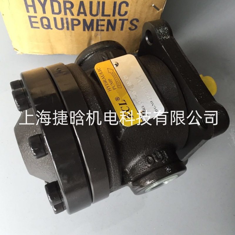 台湾凯嘉KCL叶片泵VPKC-F30-A2-GPAN 50T-19-F-RR-01定量油泵