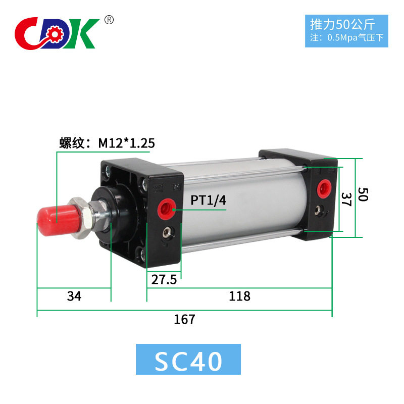 sc标准气缸气动元件拉杆气缸可调行程气动元件SC40X100X300X500
