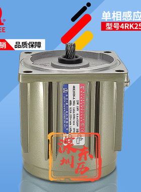 TL单相电容运转异步电动机4RK25GN-A厦门东历电机25W 110V马达
