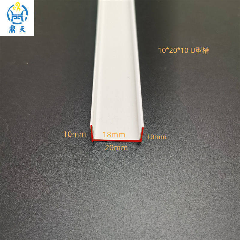 河北厂家发货PVC包边条 塑料U型条 白色护角收边条 白色U型卡槽