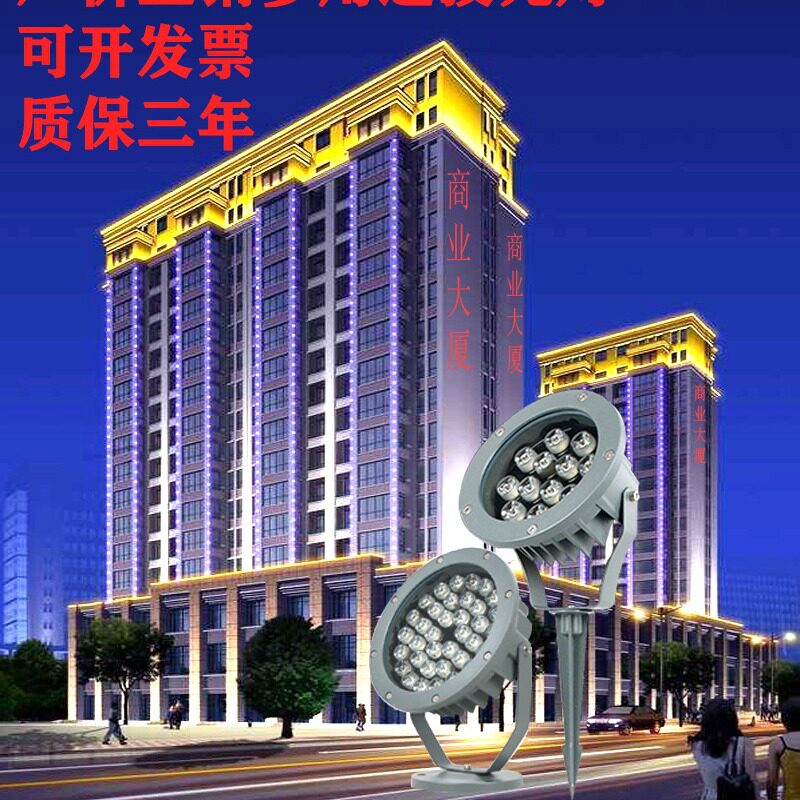 跨境批发led插地射树灯小区草地道路广场工程广场灯七彩投光灯