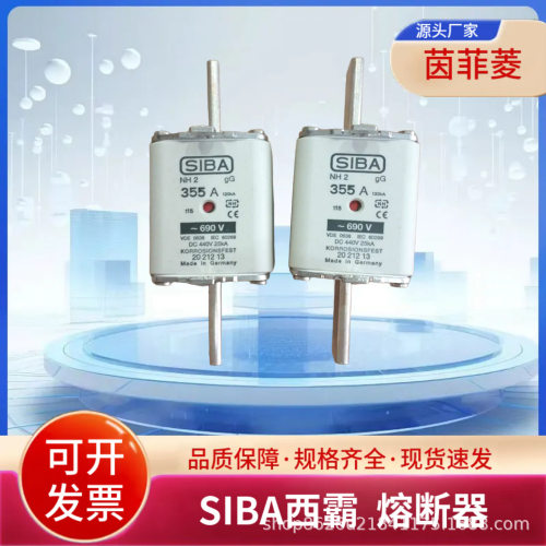 西霸高压熔断器 3014436.40 3014436.50 3014436.63 3014436.80