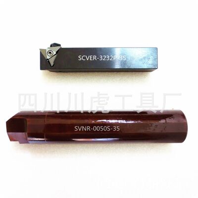 立装螺纹车刀/大螺距螺纹车刀杆：SVNR0050S35  SCVER3232P35