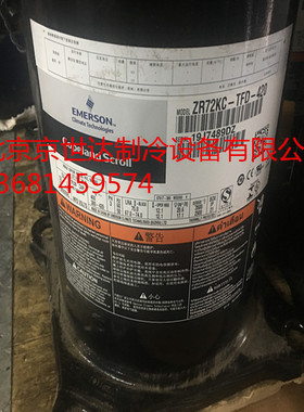 ZR72KC-TFD-420 ZR72KCE-TFD-422全新谷轮空调 热泵并联压缩机