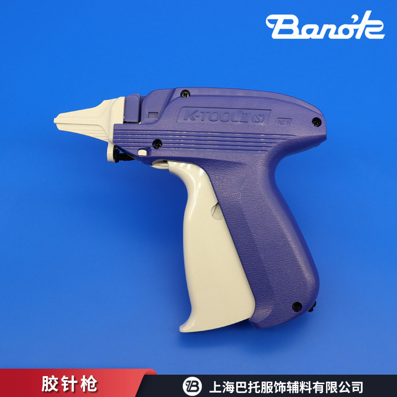 标签枪可快速上标签的半自动胶针枪显著提升工作效率的吊牌枪