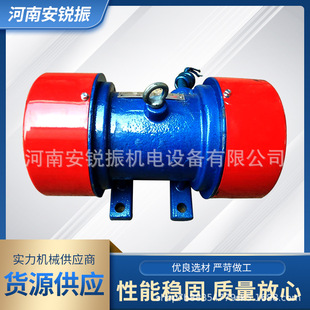 YZS/YZO/YZU矿山振动筛 振动筛电机仓壁激振源 振动电机YZS50-6