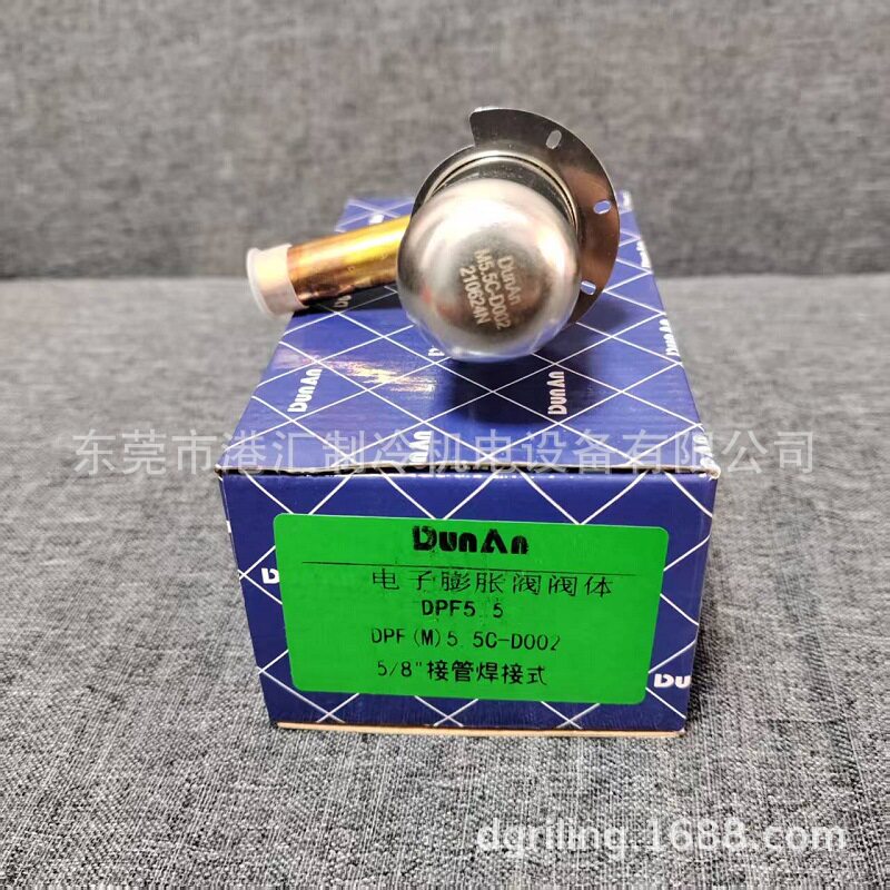 盾安DPF(M)5.5C-D002(直角接口尺寸15.88) 线圈DPFX10-003