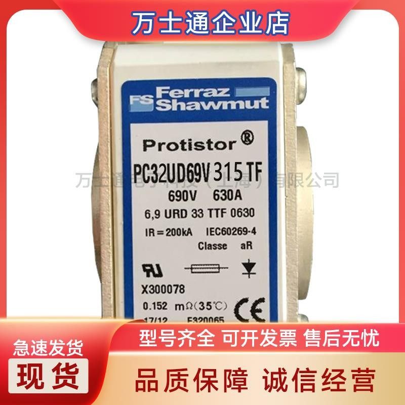 PC71GB69V200D1A C302682  250D1A全新熔断器现货