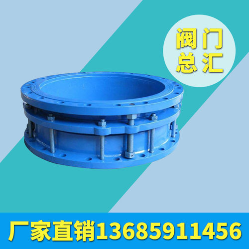 传力管道 双法兰钢制限位伸缩节 VSSJAF-10/16 DN100 200 300