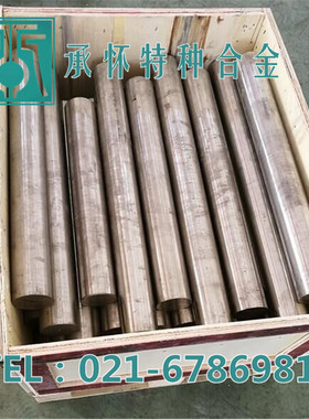 新品到库：弹性合金3J09棒 3J9化学成分 恒弹性无磁3j09 沉淀硬化