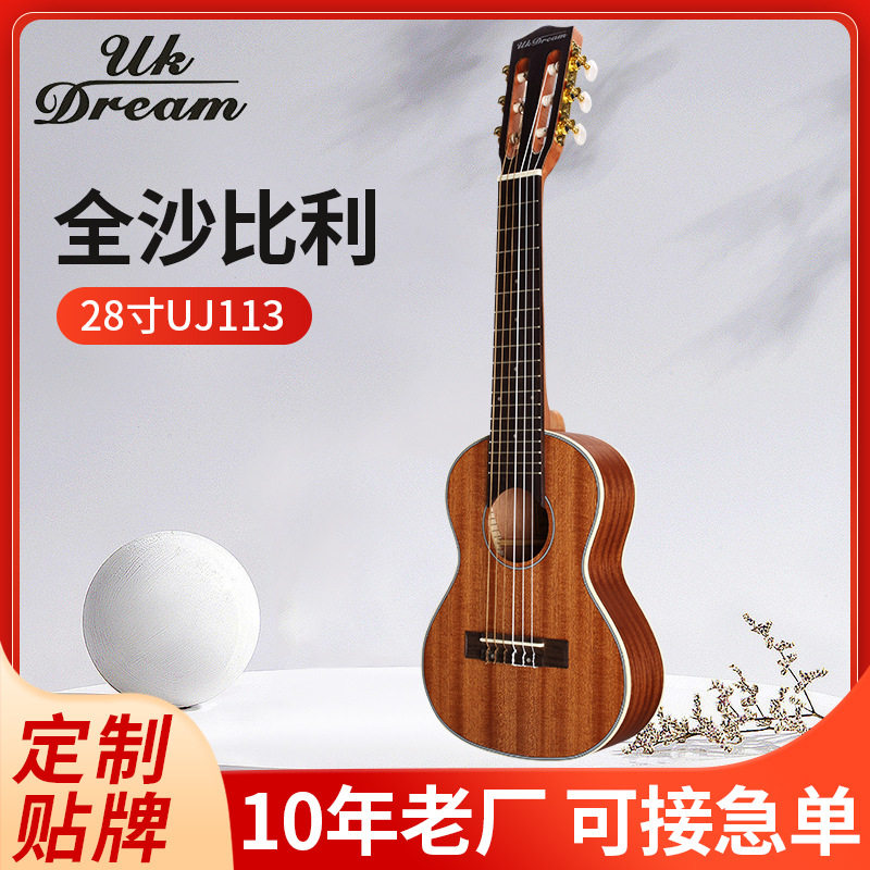 广东尤克里里批发 28寸全沙吉他尤克里里UJ-113 夏威夷四弦小吉他