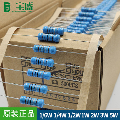 厂家3W五色环电阻±1%0.56R0.62R0.68RMF金属膜电阻编带现货