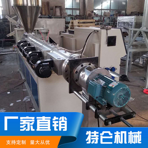 65塑料管材高速双螺杆挤出机 小型平行硅胶管材挤出机生产线