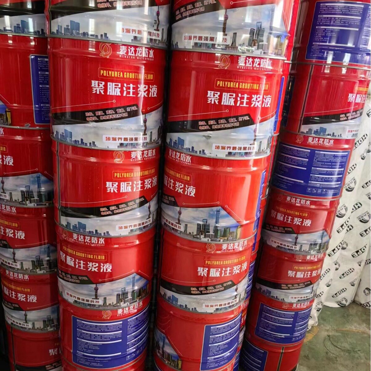 麦达龙防水材料防水堵漏聚脲注浆液