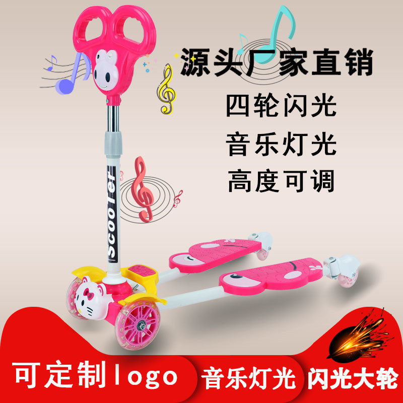 儿童蛙式滑板车3-12岁8男女孩初学者宝宝双脚四轮溜溜滑滑划板车6