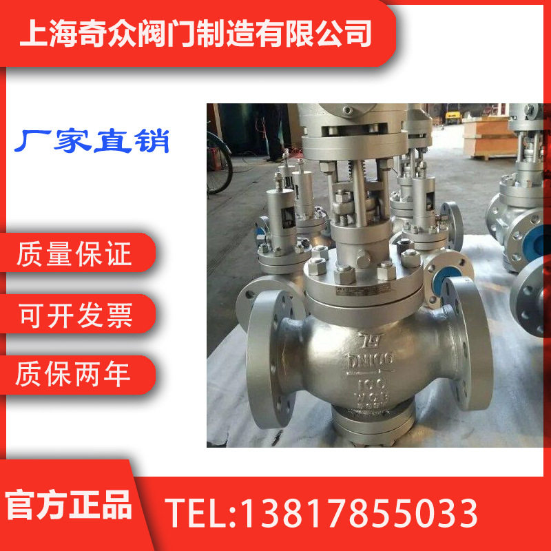 TP41Y阀套式排污阀