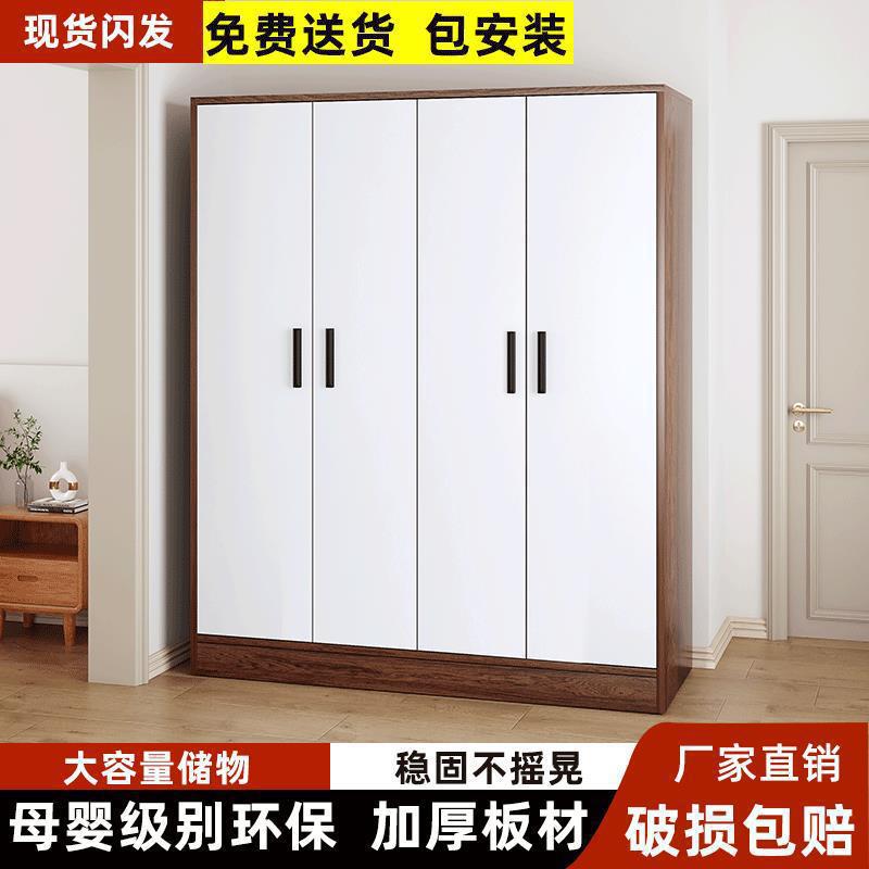 木质单人衣柜家用经济型卧室储物柜宿舍租房开门式简易收纳挂衣橱