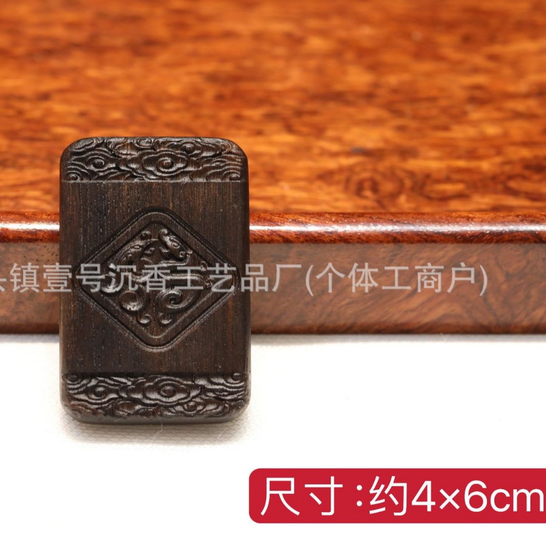 461牌沉水级仿古龙无事牌天然老料厂家直销男女款文玩好物