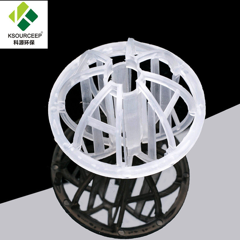 科源环保 供应带筋多面球填料废气废水处理哈凯登填料塑料环保球
