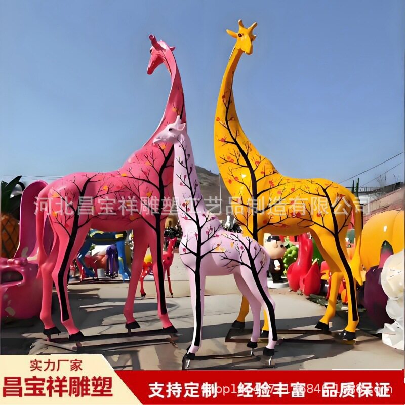 厂家纯铜长颈鹿雕塑铸铁铸铝动物户外景观广场大型铸铜长颈鹿摆件