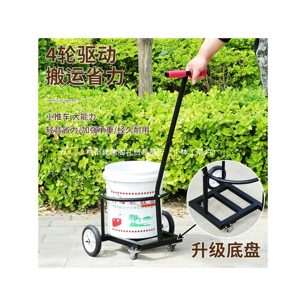 升级四轮倒水车静音轮手拉式小推车倒垃圾运水桶农村家用泔水车
