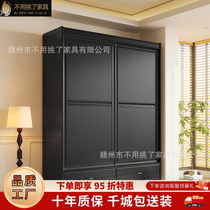 复古黑色胡桃木全实木衣柜现代简约实木家用卧室推拉门小户型衣橱
