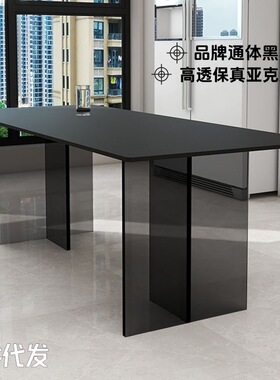 黑色亚克力岩板餐桌悬浮透明腿餐厅中岛台家用饭桌小户型长方形