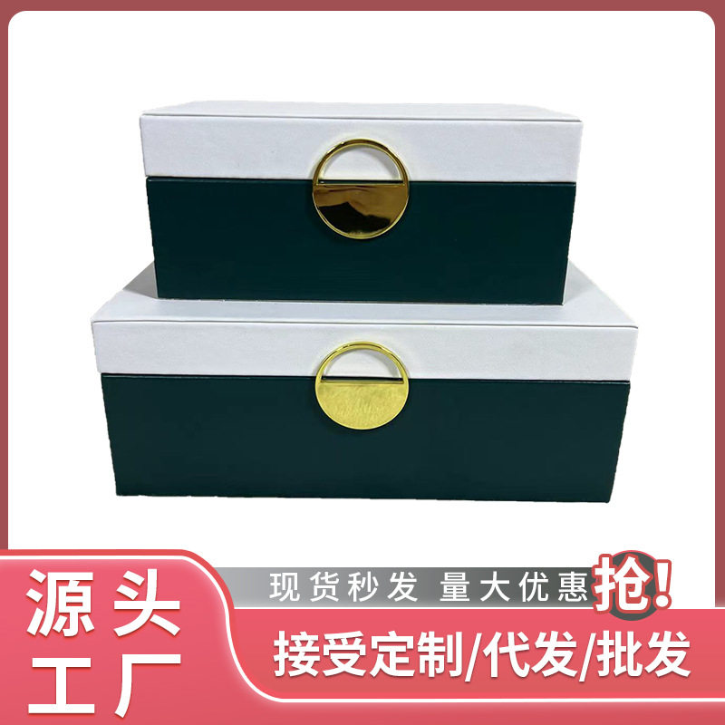 木质皮革创意拼色首饰收纳盒珠宝饰品展示盒高端轻奢样板间装饰品