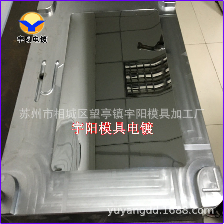 模具电镀五金冲压模具镀铬塑胶模具电镀硬铬模具抛光