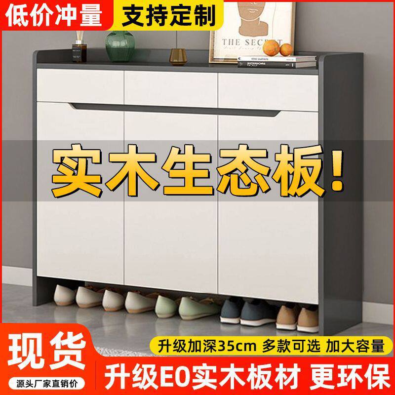 实木鞋柜门口靠墙玄关入户大容量家用客厅鞋架阳台简约储物柜收纳