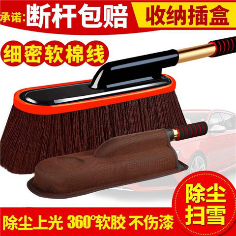 汽车用品伸缩纳米纤维蜡拖新除尘车掸子擦车拖把车刷洗车清洁工具