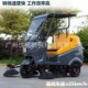 清扫机厂区物业园区学校驾驶式 明诺MN S130三轮车电动款 扫地机