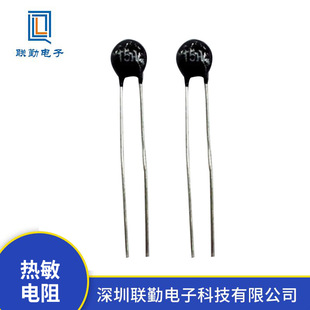 15Ω 203 50Ω 104 热敏电阻474 103 NTC热敏电阻MF11系列