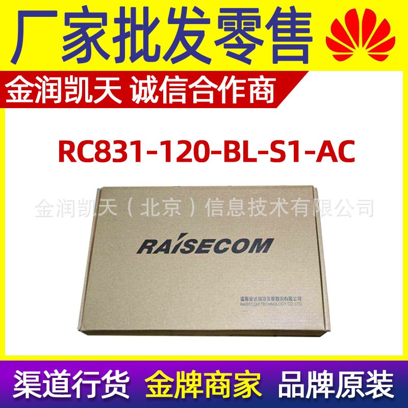 瑞斯康达4E1光端机 RC831-120-BL-S1-AC/RC832-120L-BL-S1 4路E1