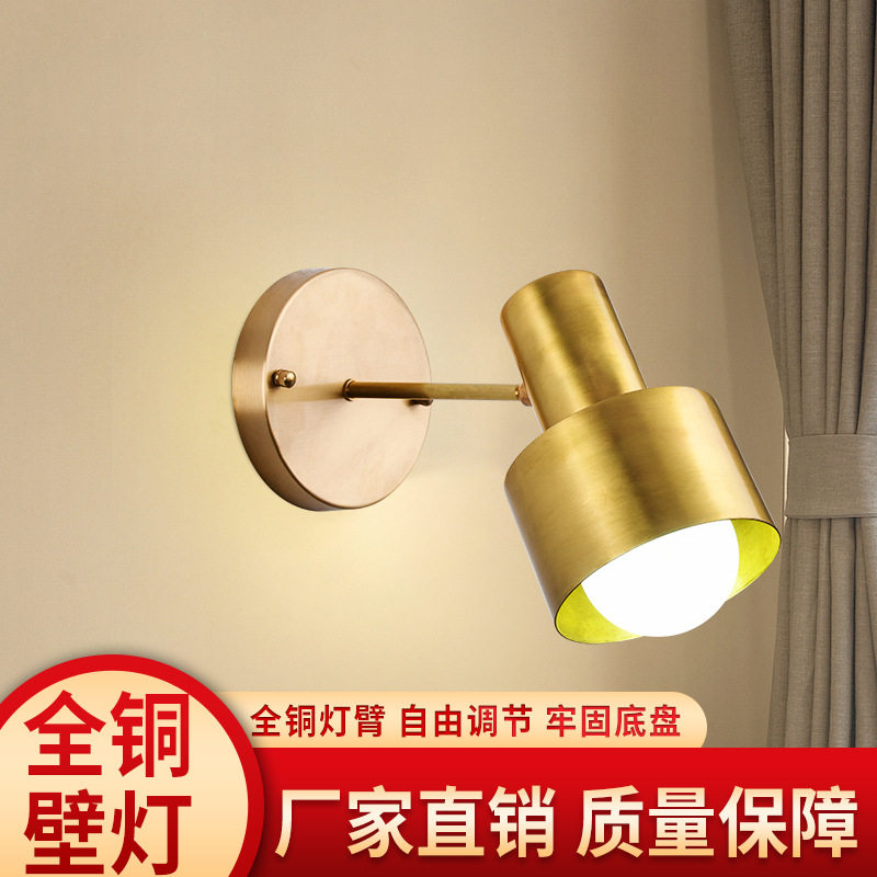 欧式全铜壁灯走廊楼道壁灯卧室床头灯书房客厅电视墙壁灯阳台灯