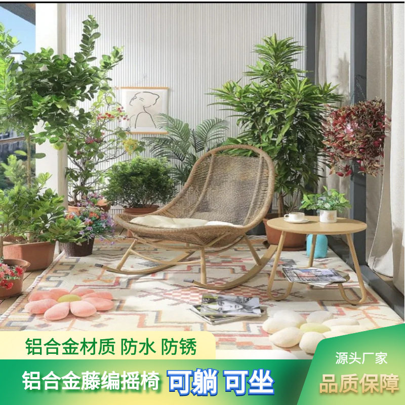 吊椅阳台家用休闲椅懒人摇篮椅秋千室内网红吊床摇椅户外吊篮藤椅