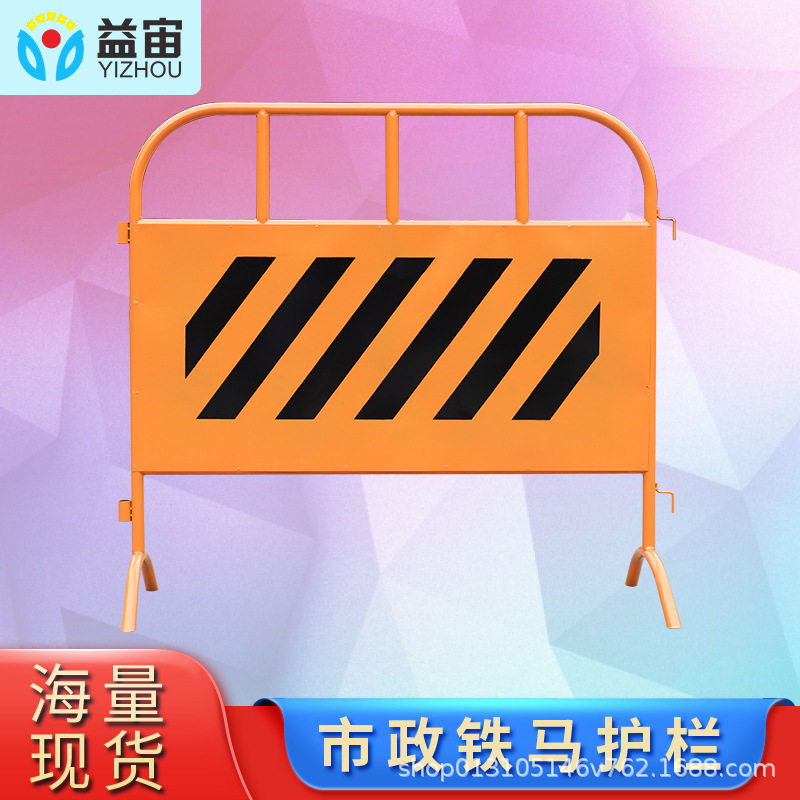 市政铁马护栏加厚镀锌钢管工地施工防撞围栏交通道路
