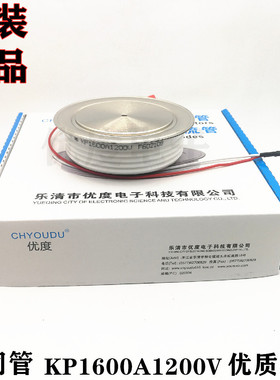 可控硅晶闸管 KP1600A1200V KP1600A/1200V KP1600A-12 KP1600-12