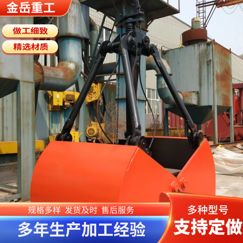 厂家供应液压抓斗工程机械配件抓取量大酒槽河道清淤多瓣梅花抓斗