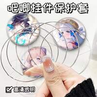 ins 58mm Bar pendant protective case, transparent circular badge shockproof 75mm Anime peripheral grain storage case thumbnail 3