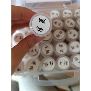 中药拼图胖大海标本优质周边环创材材书签diy瓶装文创天麻卡